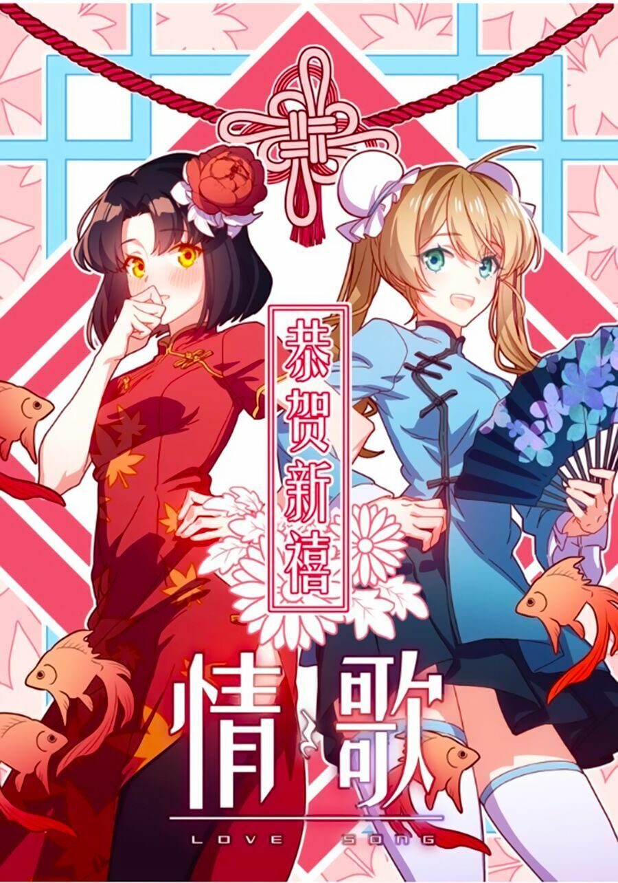bài ca tình yêu chapter 10.5 2