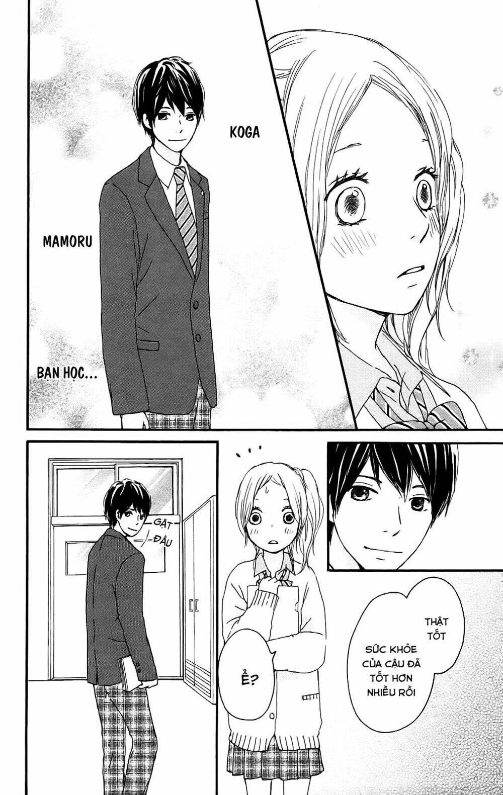 kokoro botan chapter 2 15