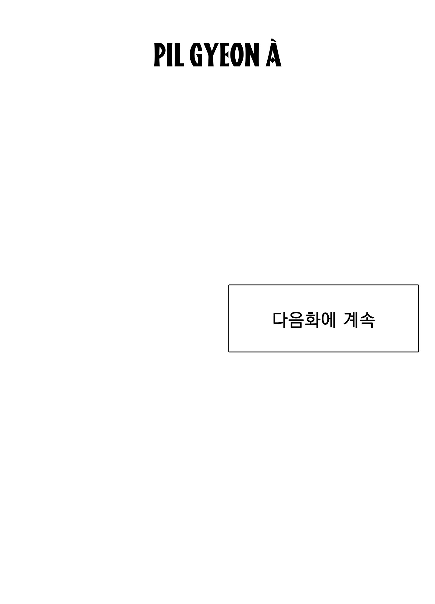 kẻ đê tiện chapter 66.2 50