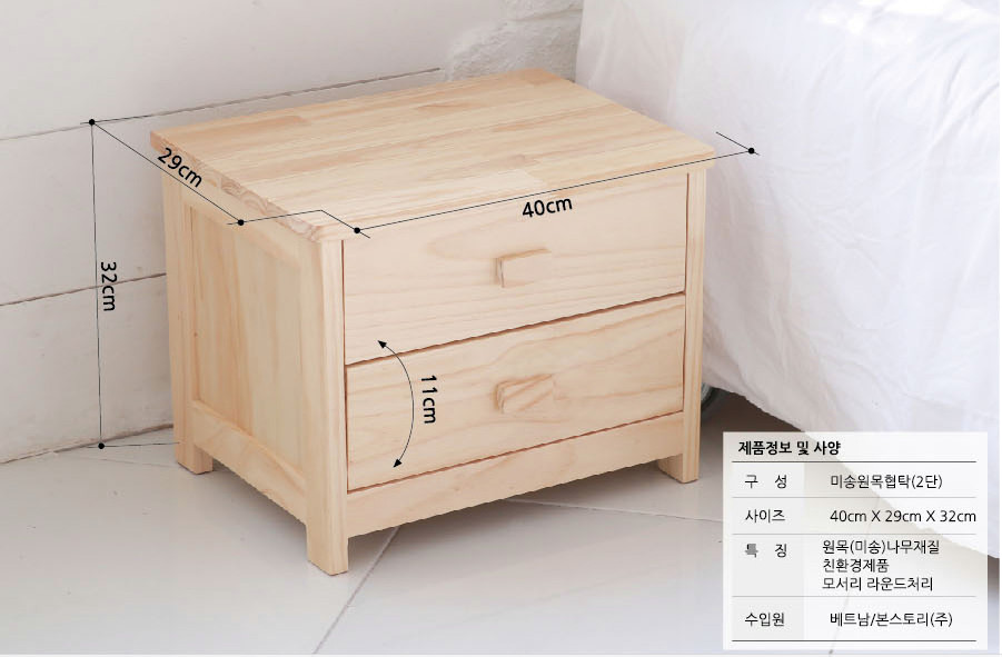 Tủ gỗ đầu giường gỗ thông tự nhiên