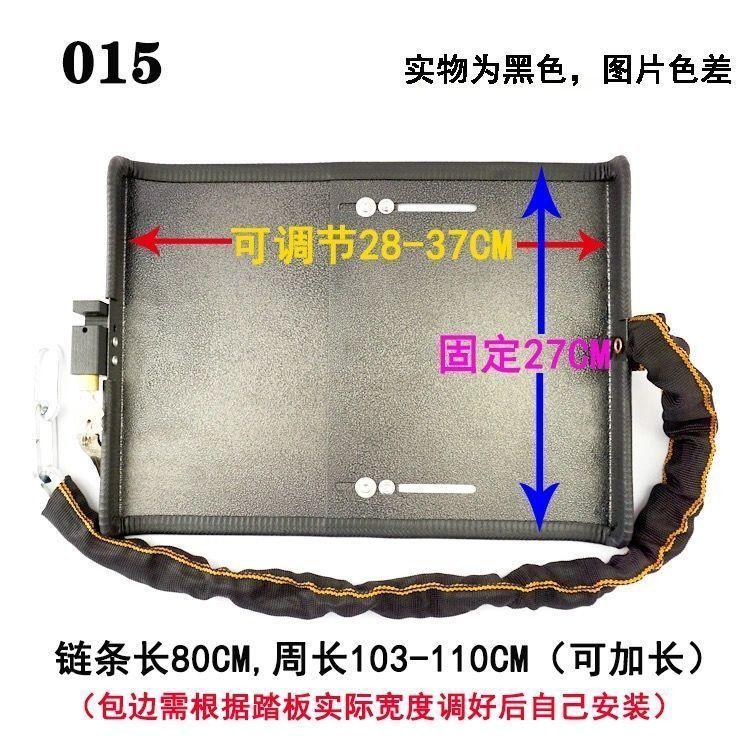 Phong cách mới nhất khóa pin xe điện dày khóa bàn đạp khóa pin khóa chéo khóa chống trộm khóa tấm sắt khóa xích dày có thể điều chỉnh