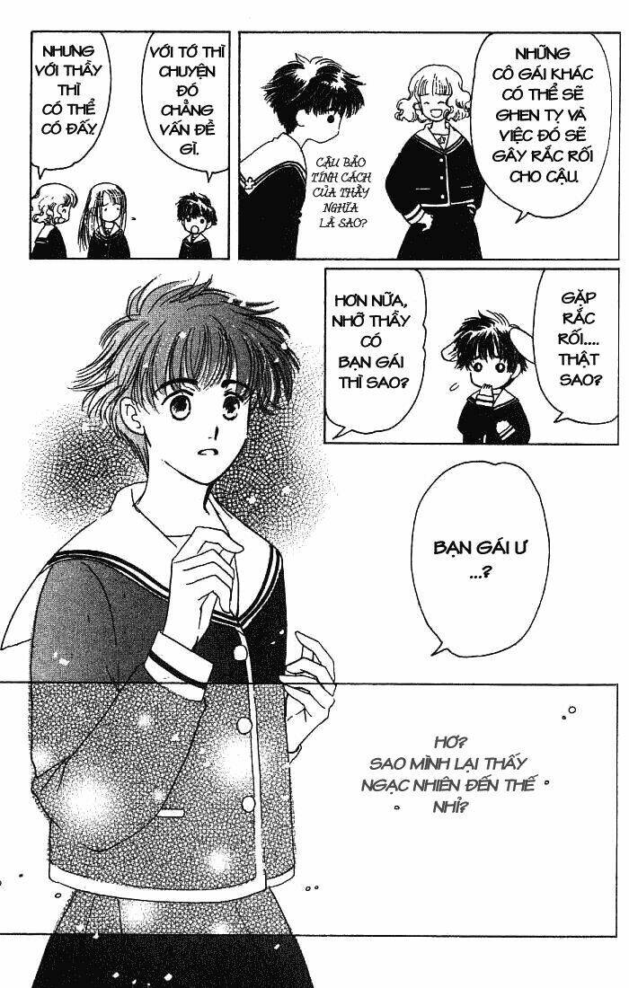 suki dakara suki chapter 3 26