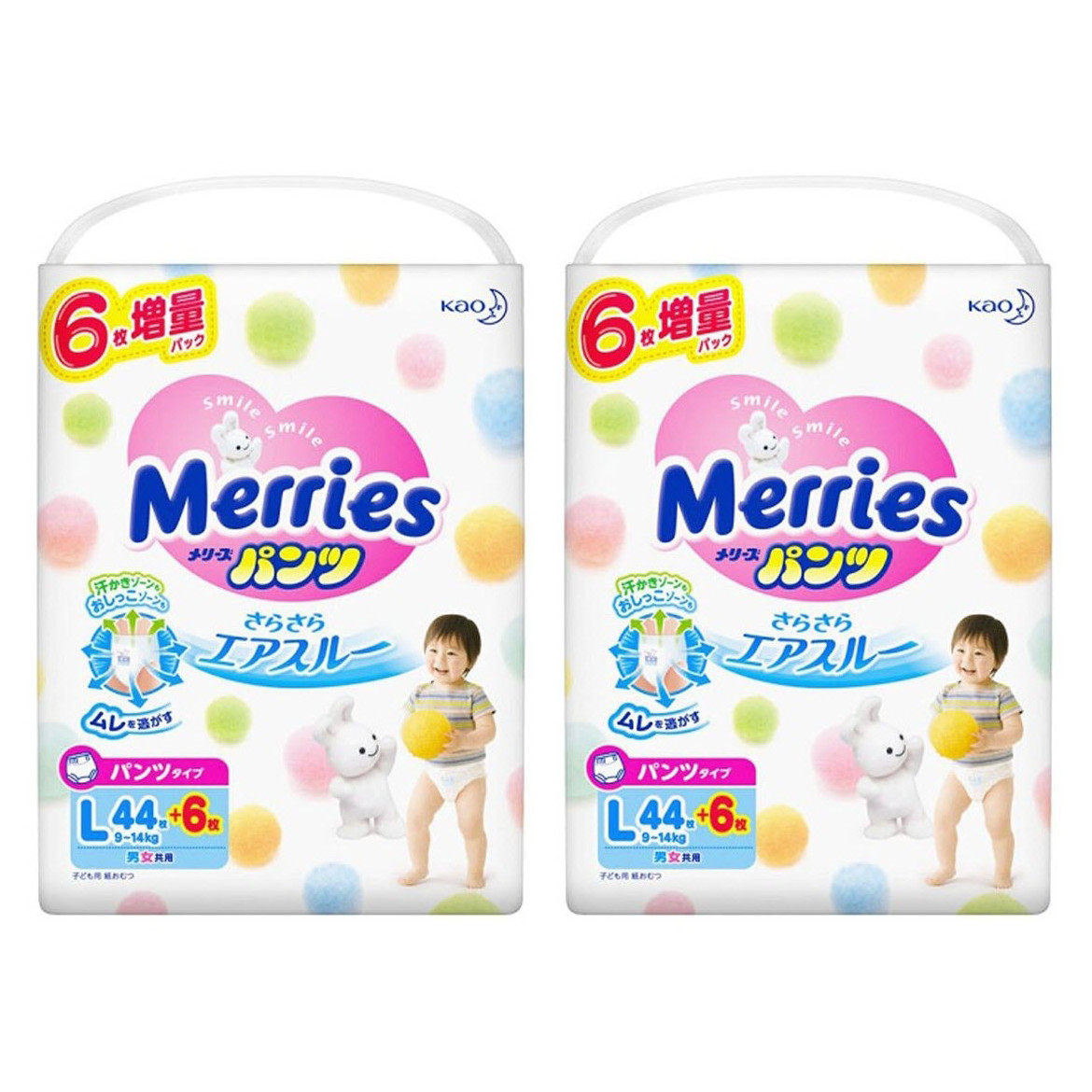 Combo 2 Gói Tã/Bỉm Quần Merries L44+6 (50 Miếng)