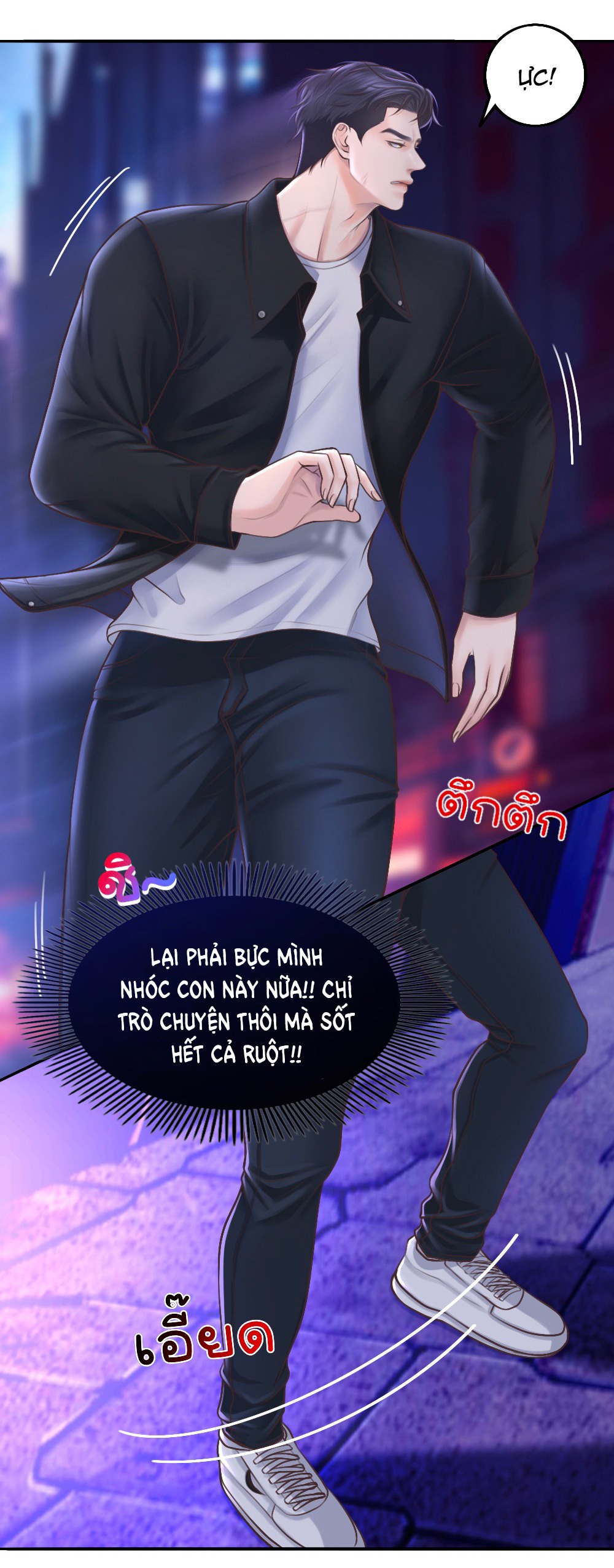 [18+] hãy cẩn thận khi sử dụng từ ''bạn'' sai người chapter 21.1 4