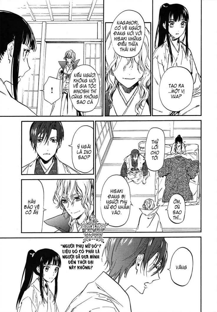 sengoku vamp chapter 2 17