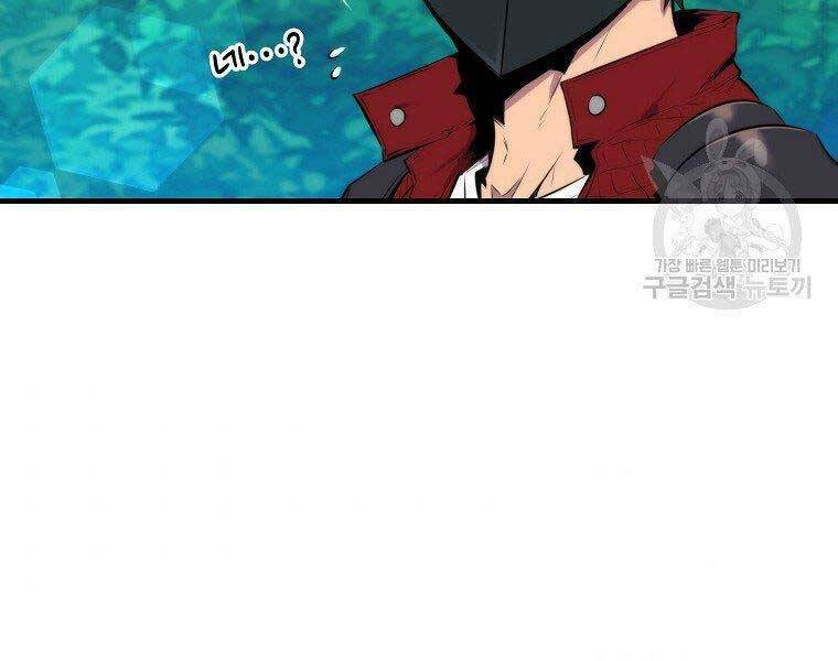 tôi thăng cấp trong lúc ngủ chapter 31 69