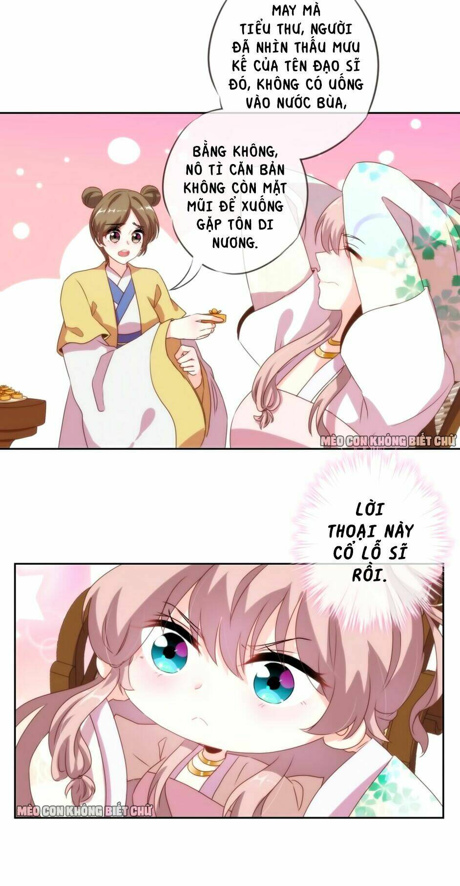 ồ, sủng phi đại nhân của ta chapter 5 7