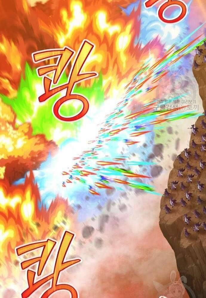 Gậy Gỗ Cấp 99+ chapter 41.6 84