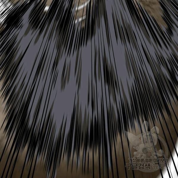 ngôi nhà kết nối với hầm ngục chapter 29 149