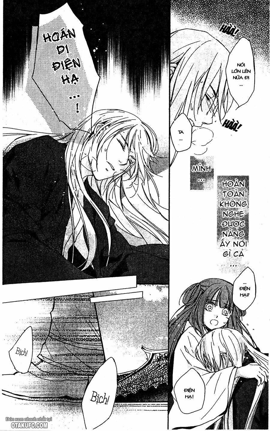 shui shen qi hui juan chapter 8 20