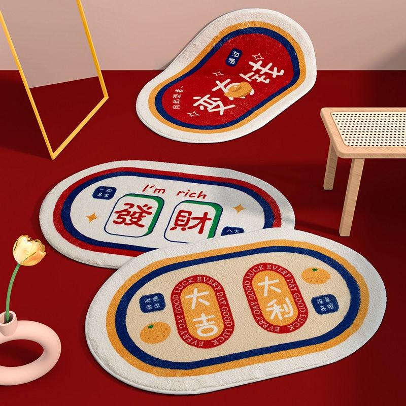Thảm Chùi Chân Chống Trượt Thấm Hút Tốt Cho Nhà Tắm/Nhà Vệ Sinh