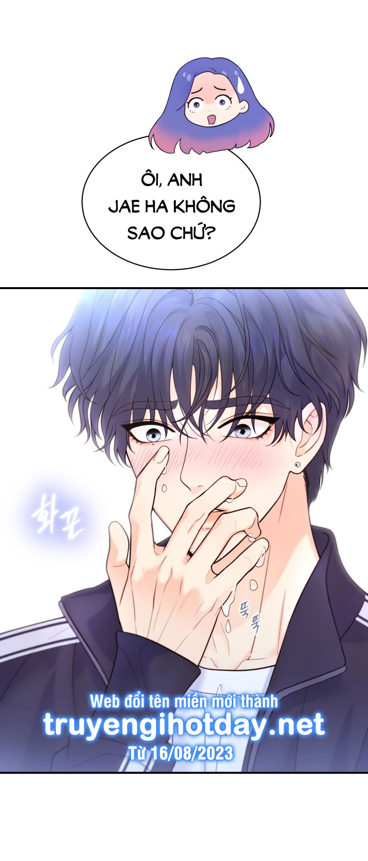 nữ nhân trợ giúp được yêu thích nhất chapter 12.1 23