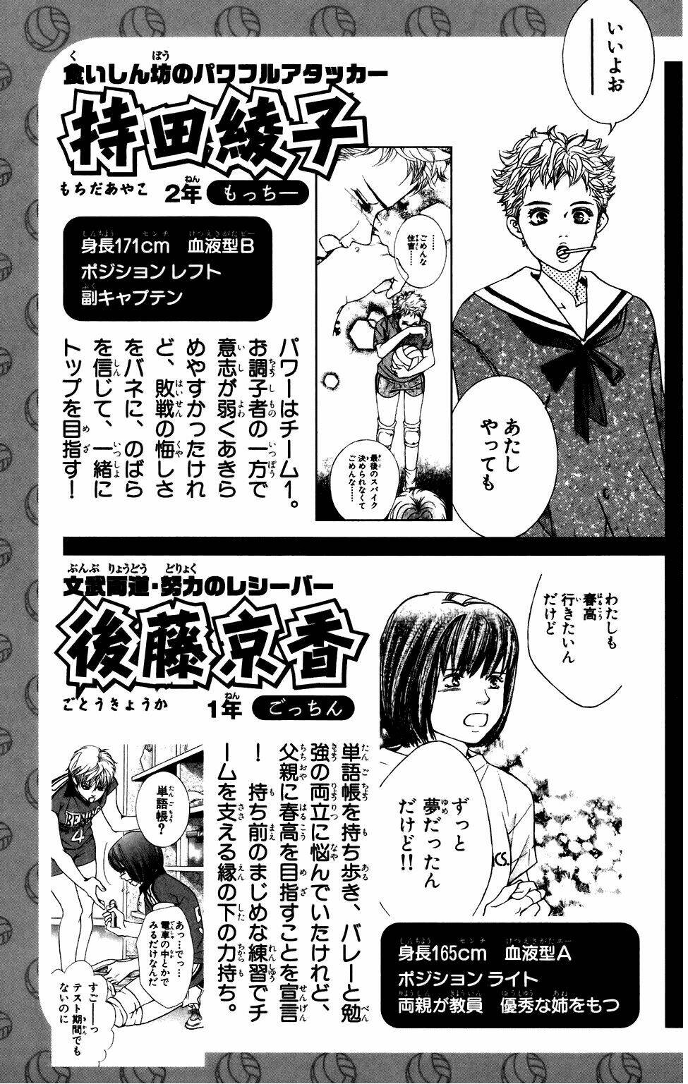 xứng danh anh hùng chapter 38 48