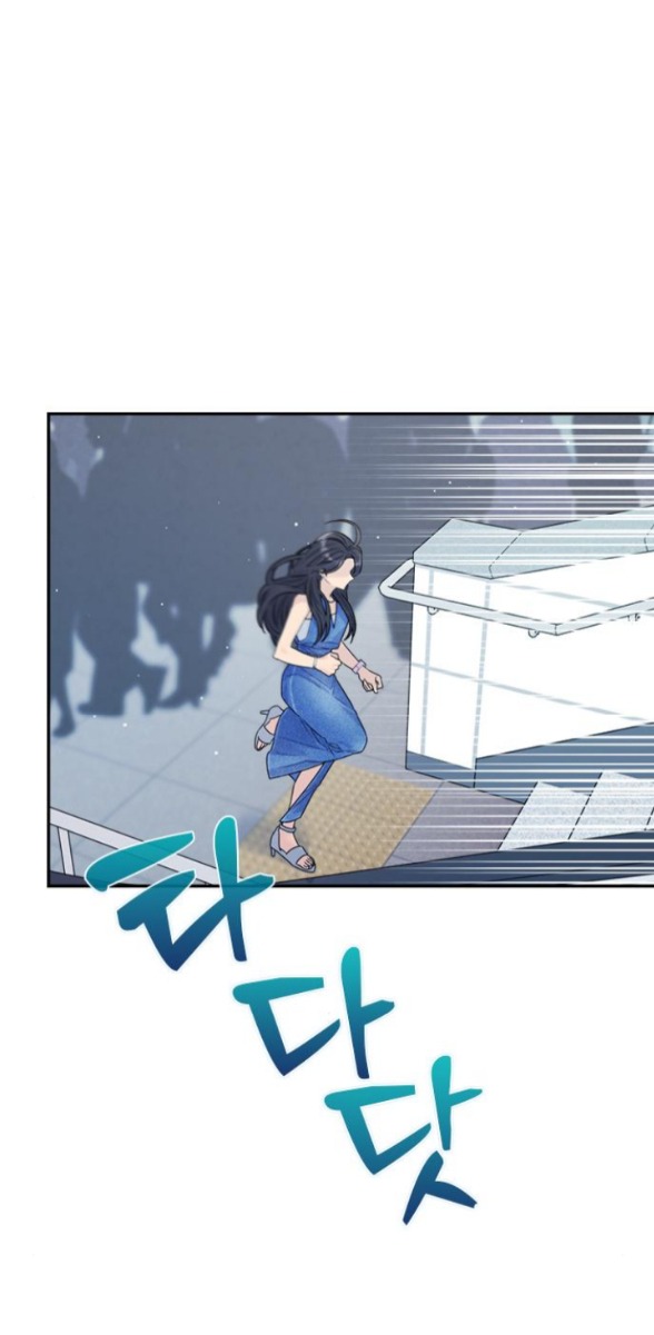 Couple Breaker chapter 79.1 50