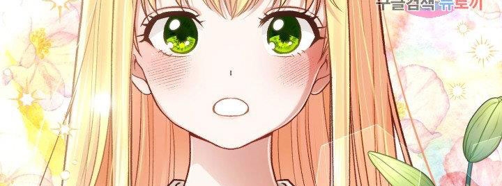 trở thành vợ thái tử quái vật chapter 20.2 39