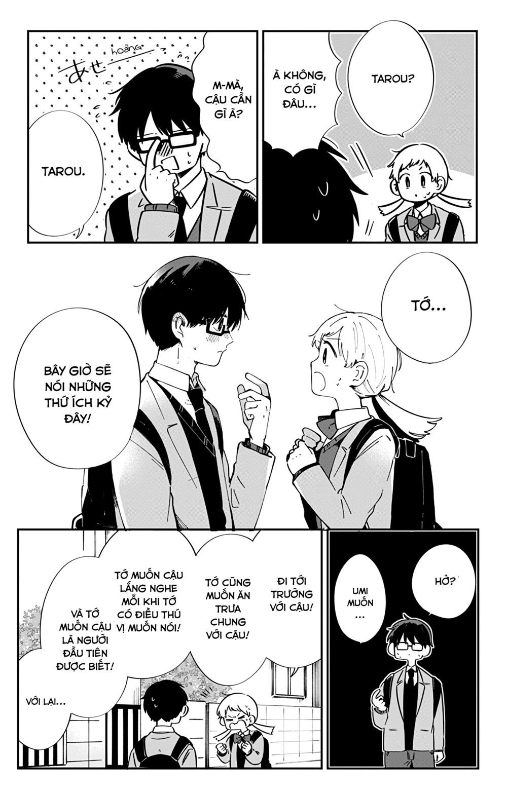 kimi ga shinu made ato 100 nichi chapter 42 6