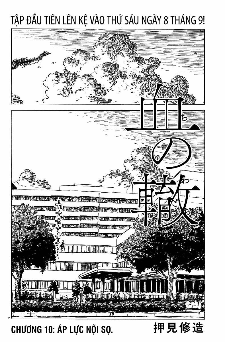 chi no wadachi chapter 10 3