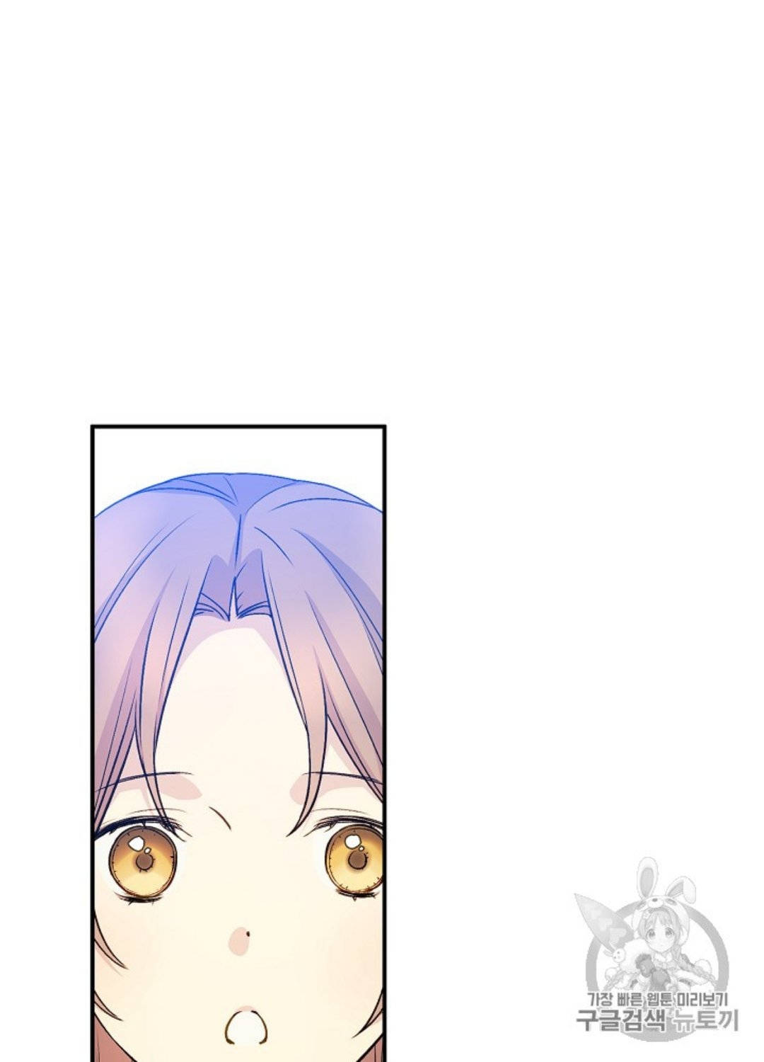 cô hầu giỏi giang chapter 31 7