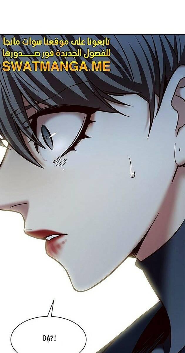 biến thân thành mèo chapter 226 34