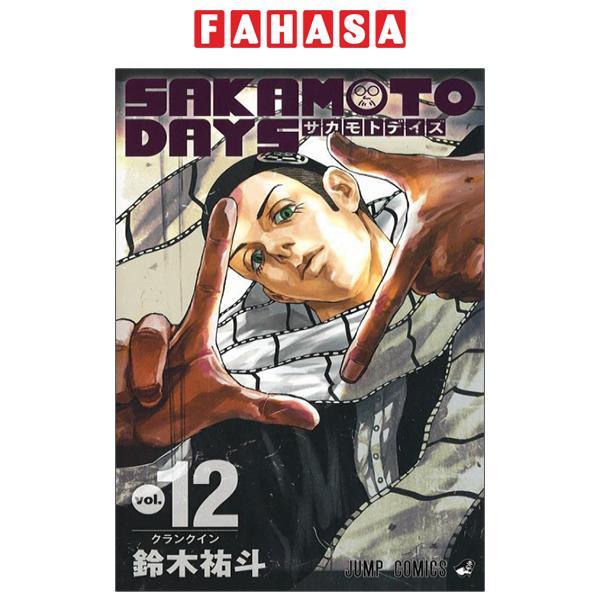 SAKAMOTO DAYS 12 (Japanese Edition)