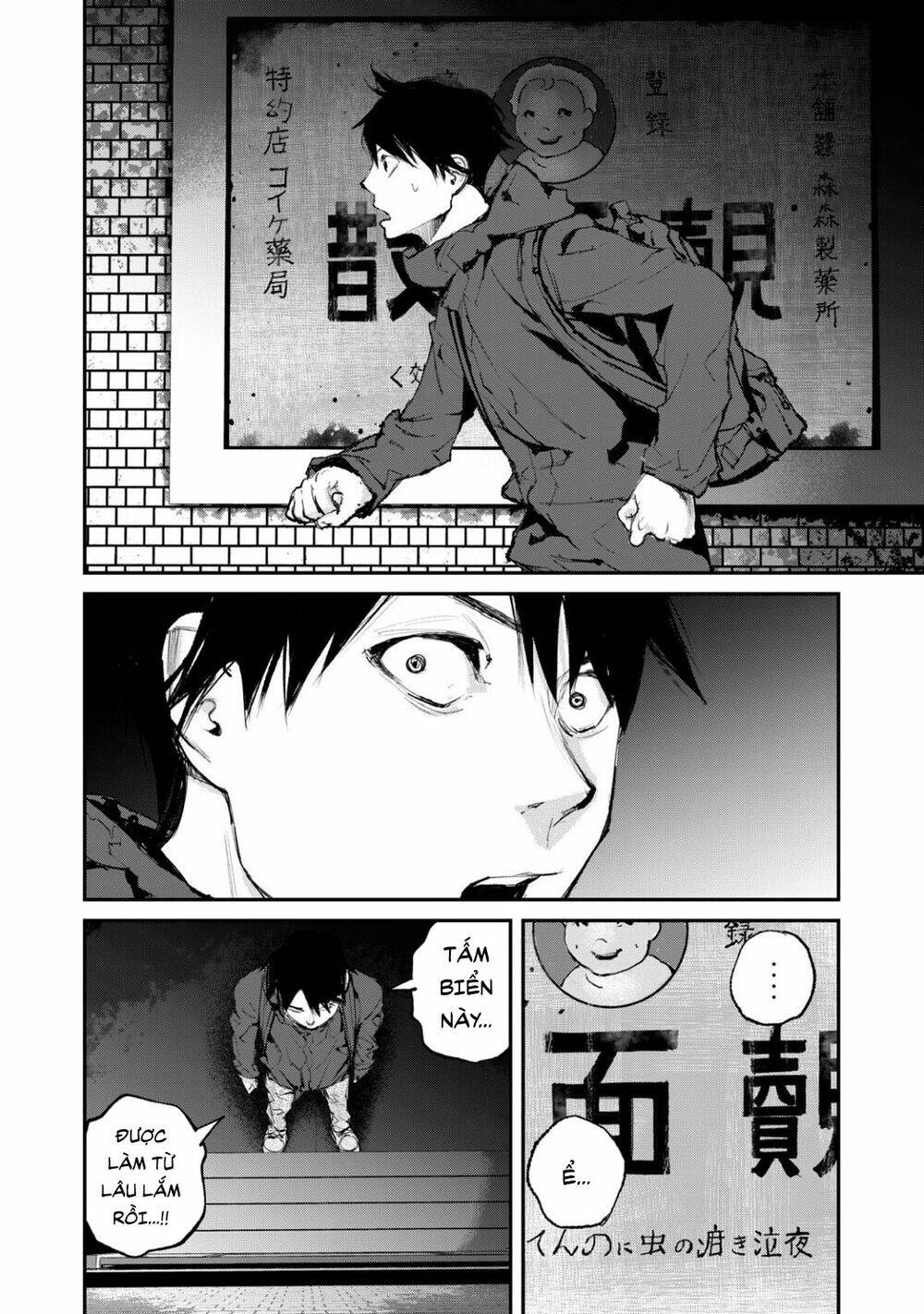 chuyến tàu điện tử thần! chapter 13 4