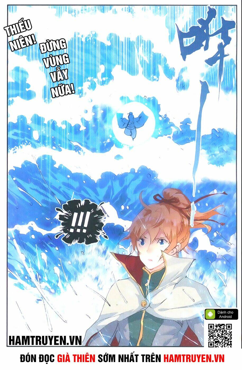 già thiên chapter 50 25