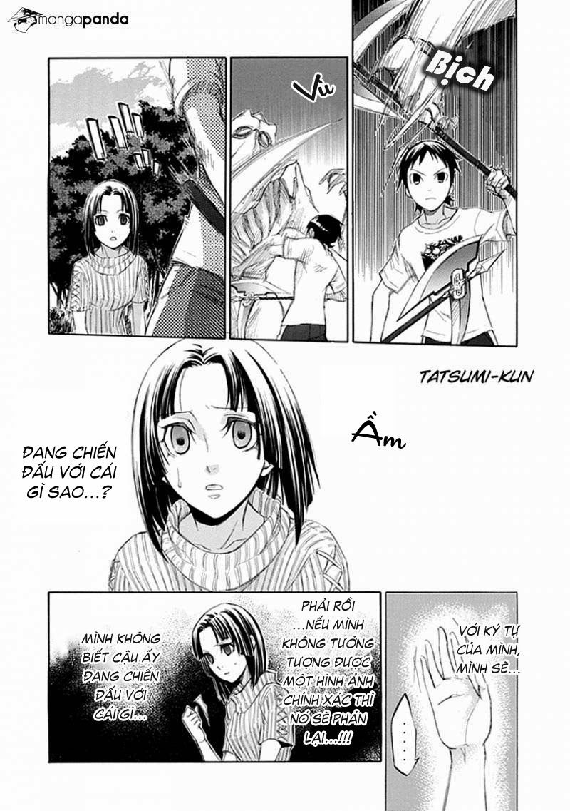 aphorism chapter 49 10