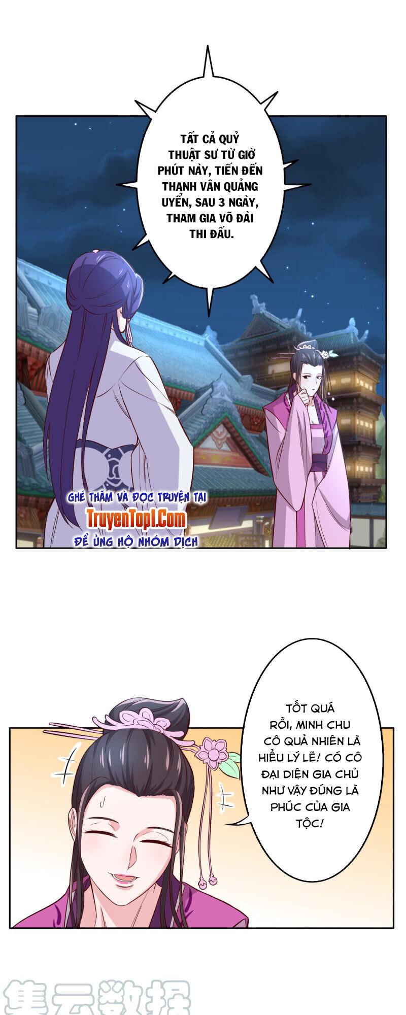 tà y cuồng thê chapter 123 22