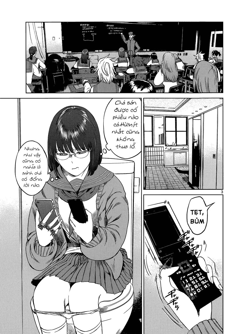 desutoro 246 chapter 6 4