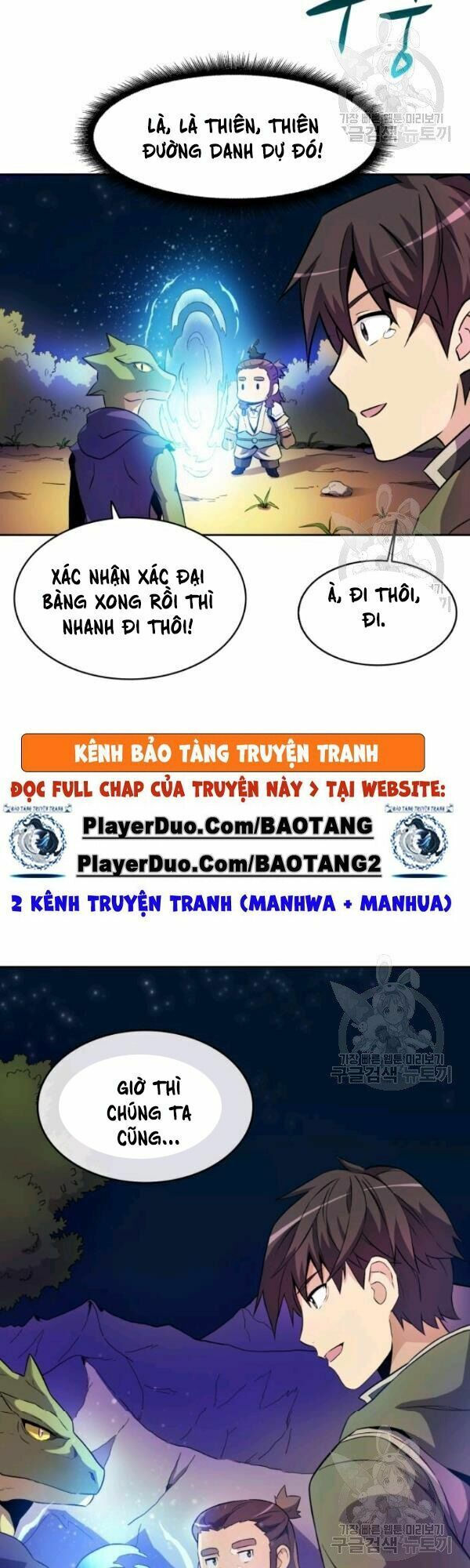 arcane sniper chapter 13 22