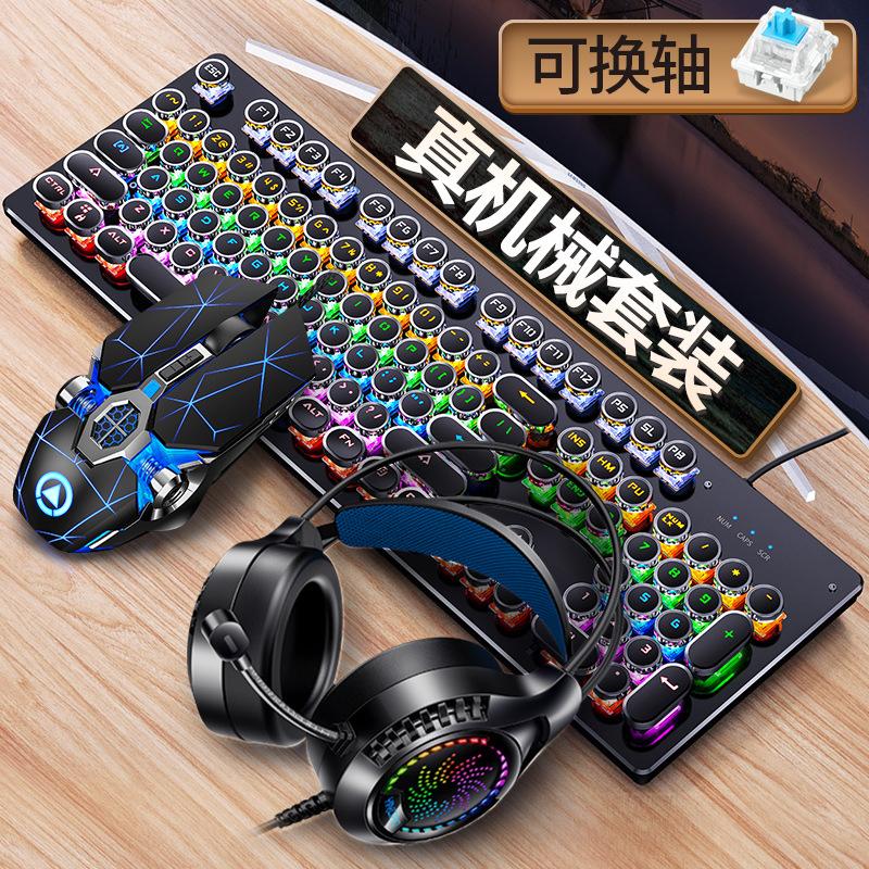 Phong cách mới nhất của bàn phím cơ thực chơi game trục xanh trục đen hơi nước không hỗ trợ bàn phím và chuột tại chỗ không hỗ trợ không