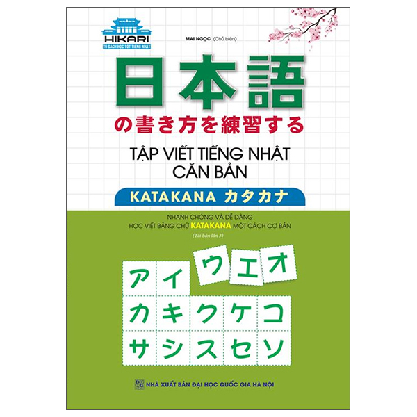 Tập Viết Tiếng Nhật Căn Bản Katakana _MT