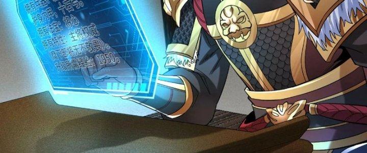 đại tần, ta là con tần thủy hoàng, giết địch thành thần chapter 36 117