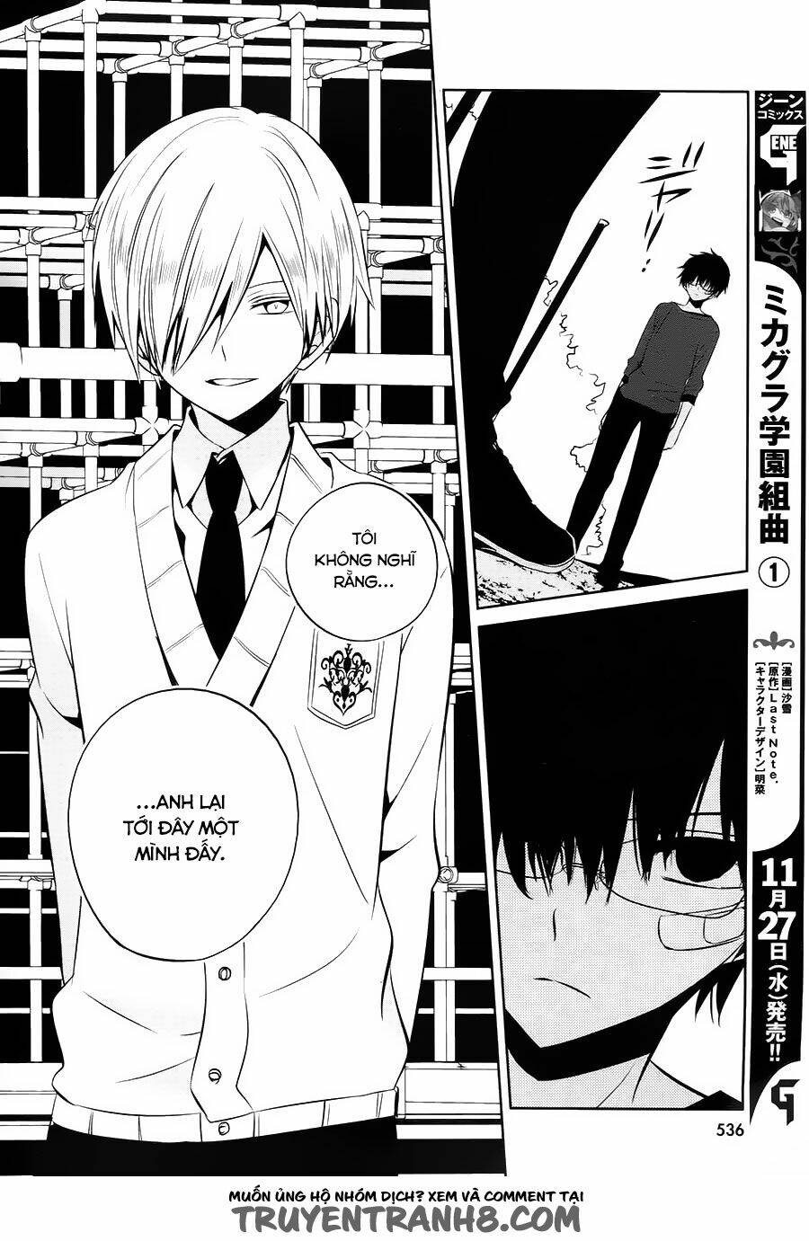 boku to senpai no tekken kousai chapter 14 34