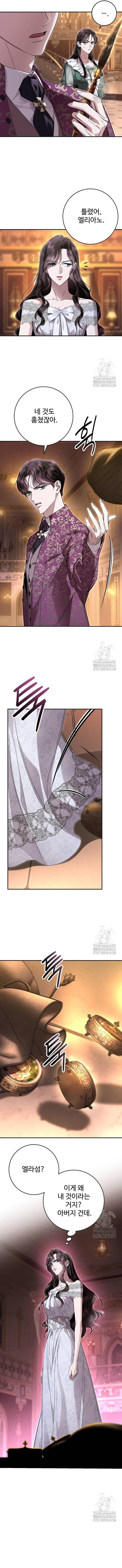 cuộc hôn nhân bị bắt cóc xuyên thời gian của hoàng hậu chapter 14 3