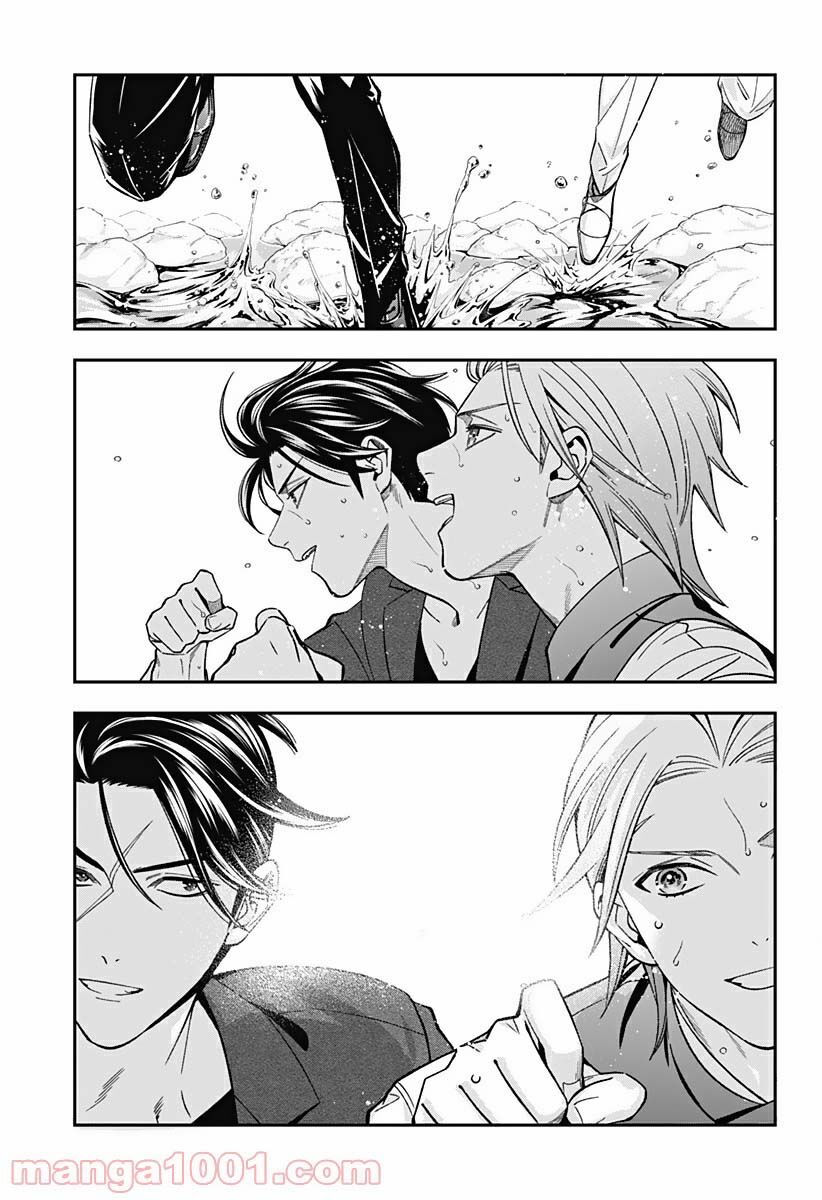 excuse me dentist, its touching me! chapter 37 11