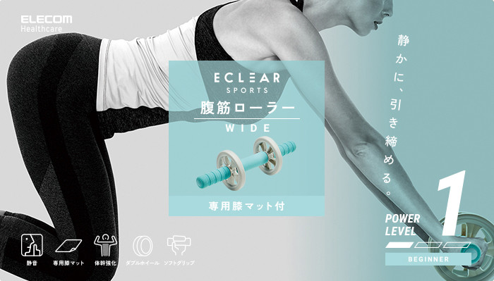 Thanh lăn tập thể thao ELECOM HCF-AR