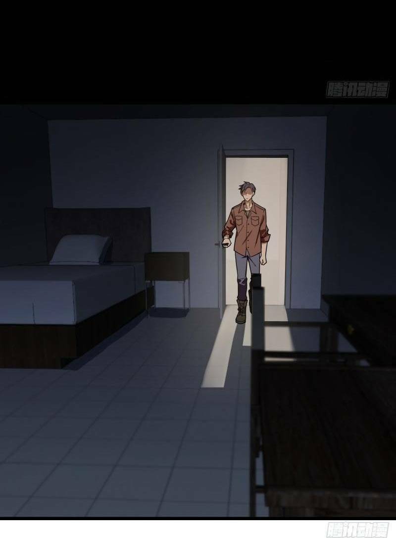 thâm dạ thư ốc chapter 112 36