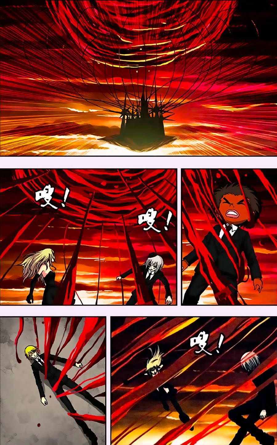 thâu tinh cửu nguyệt thiên chapter 255 19