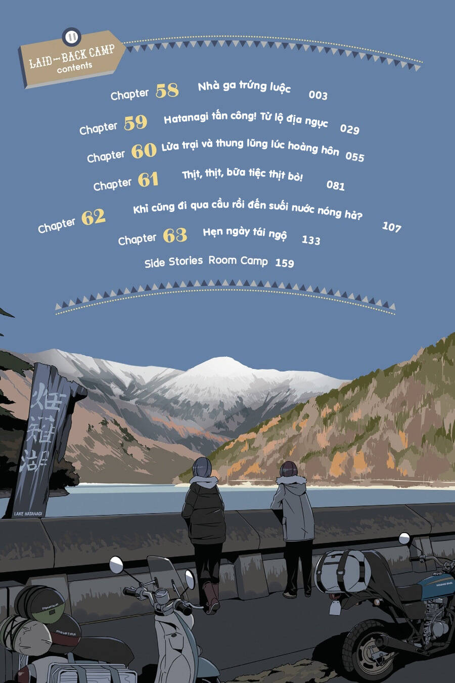 yurukyan chapter 58 5