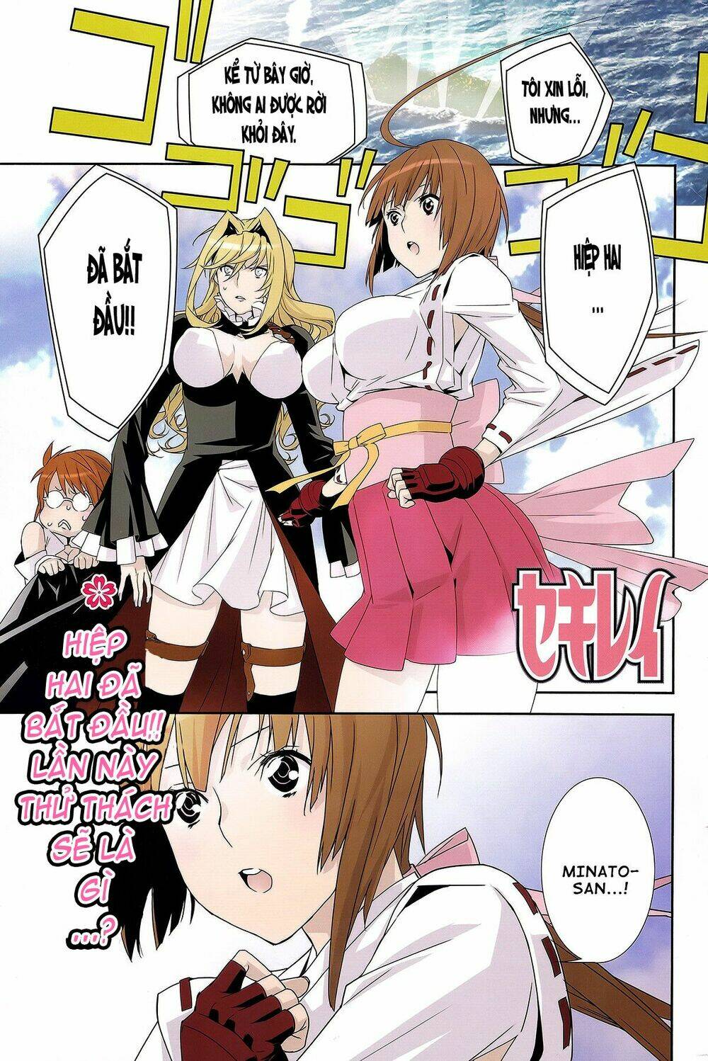 sekirei chapter 143 2