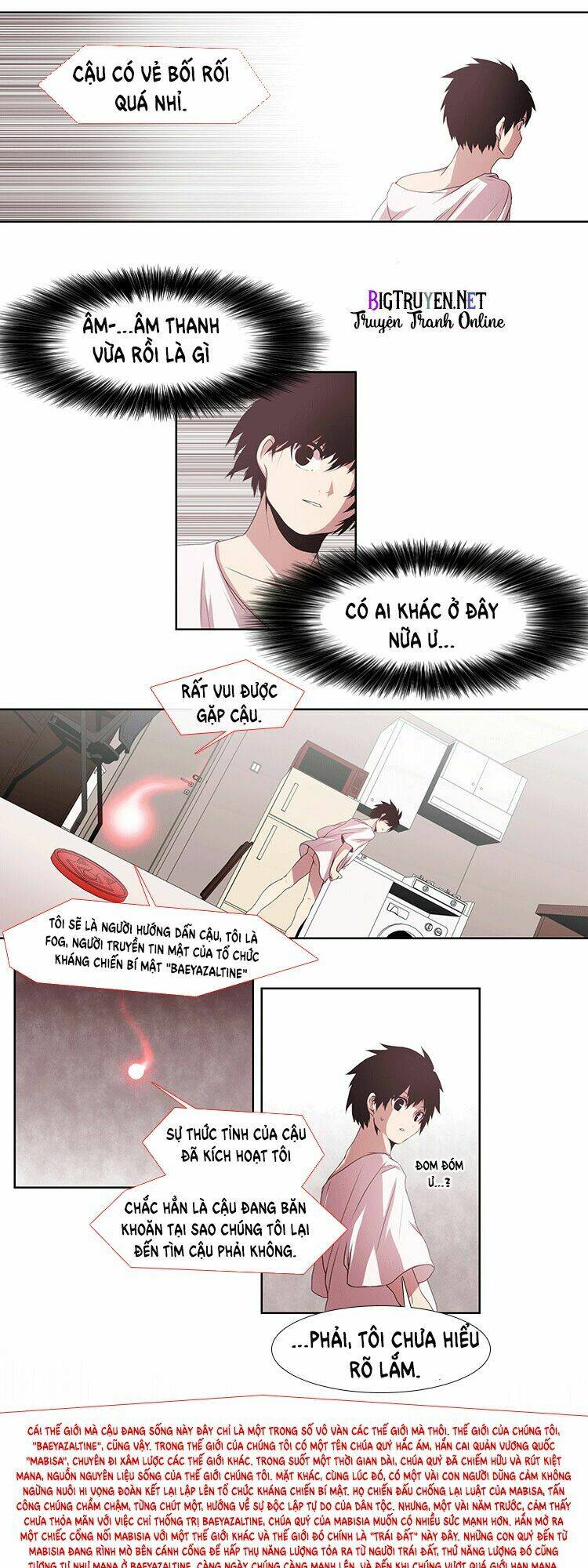 kidultic showtime chapter 2 8