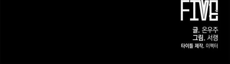 home five chapter 19 216