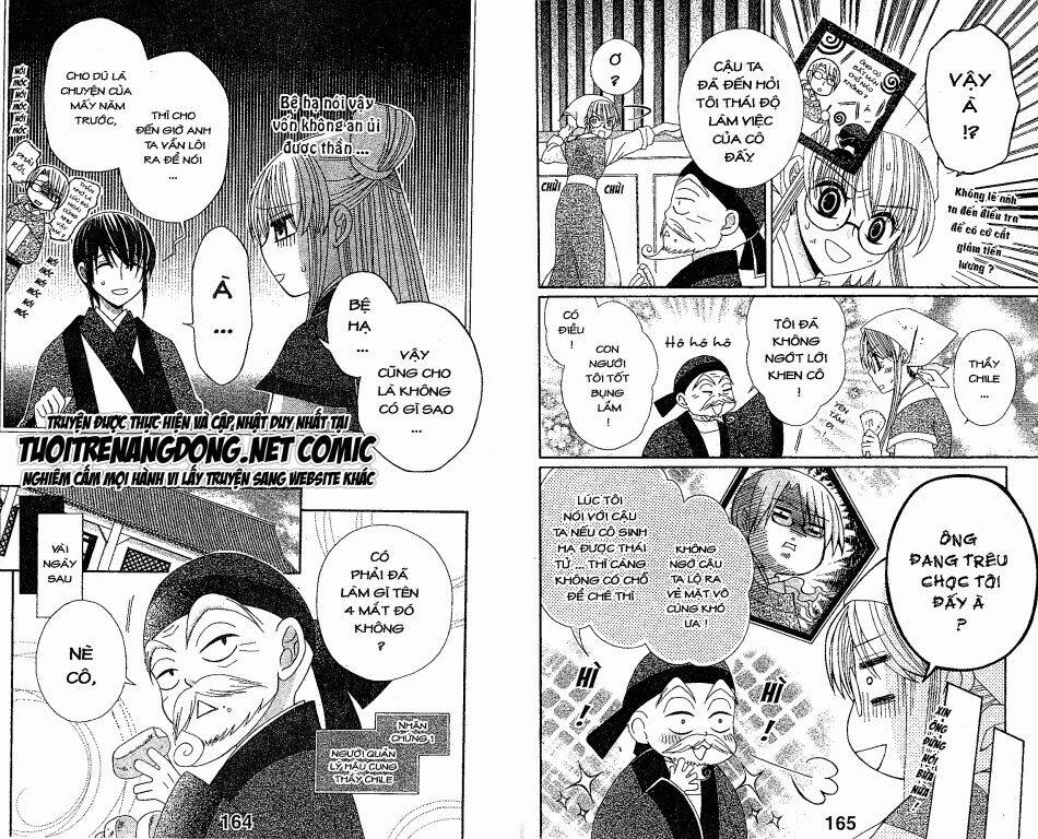 ookami-heika no hanayome chapter 13 15