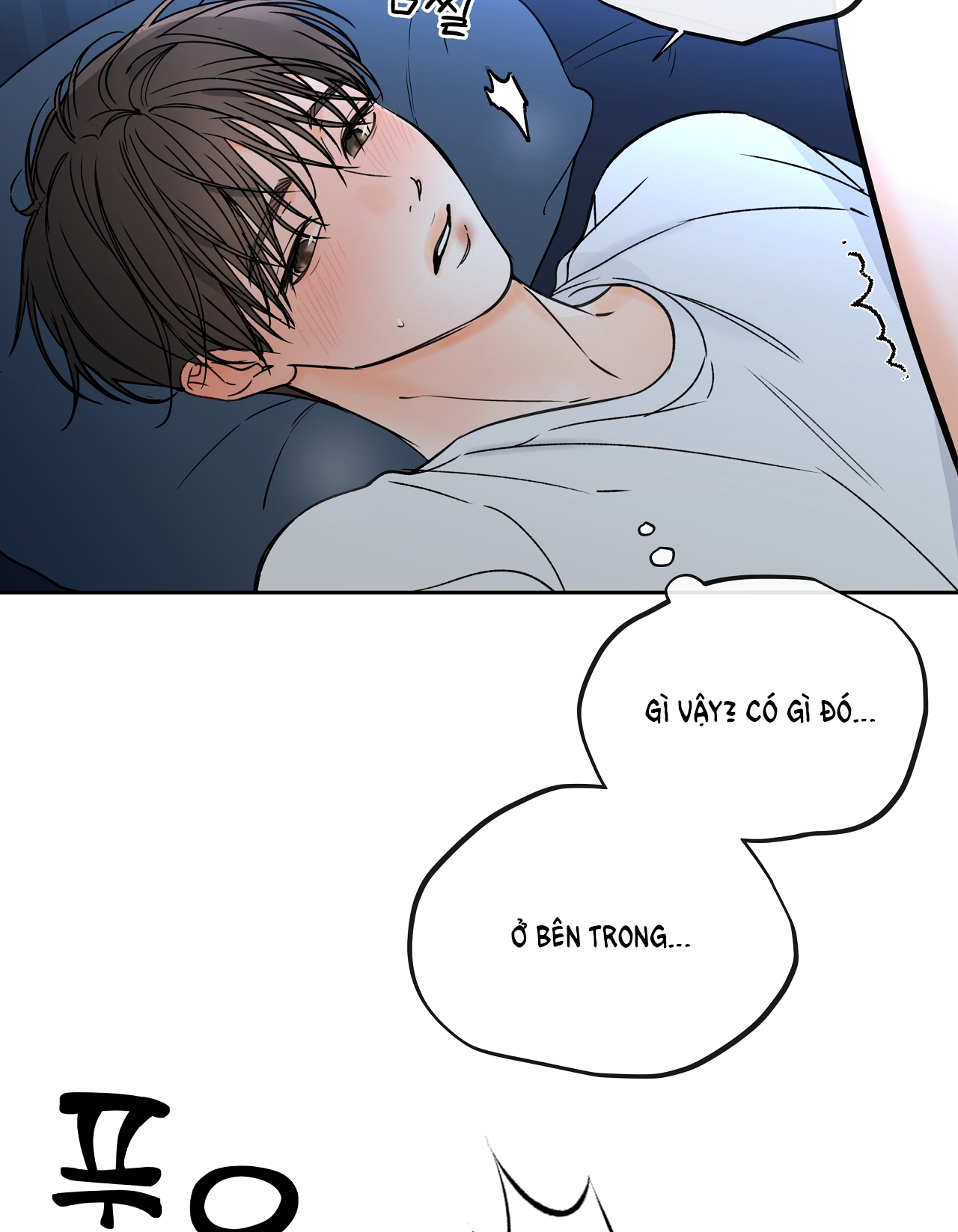 Rơi Xuống Từ Đường Chân Trời chapter 27.1 - Trang 10