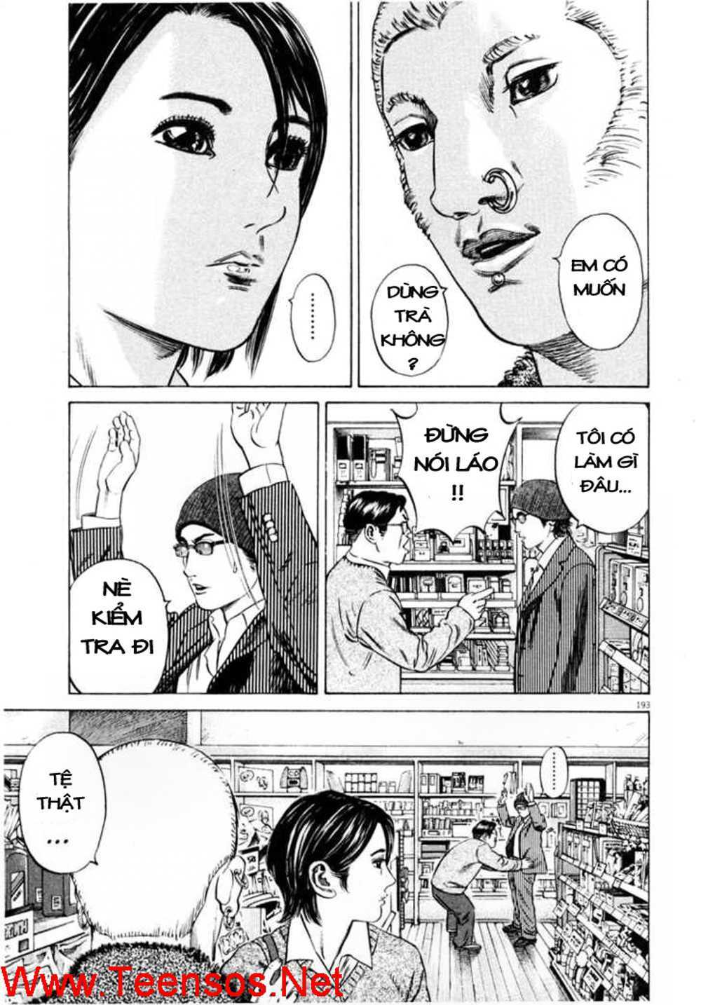 homunculus chapter 32 17