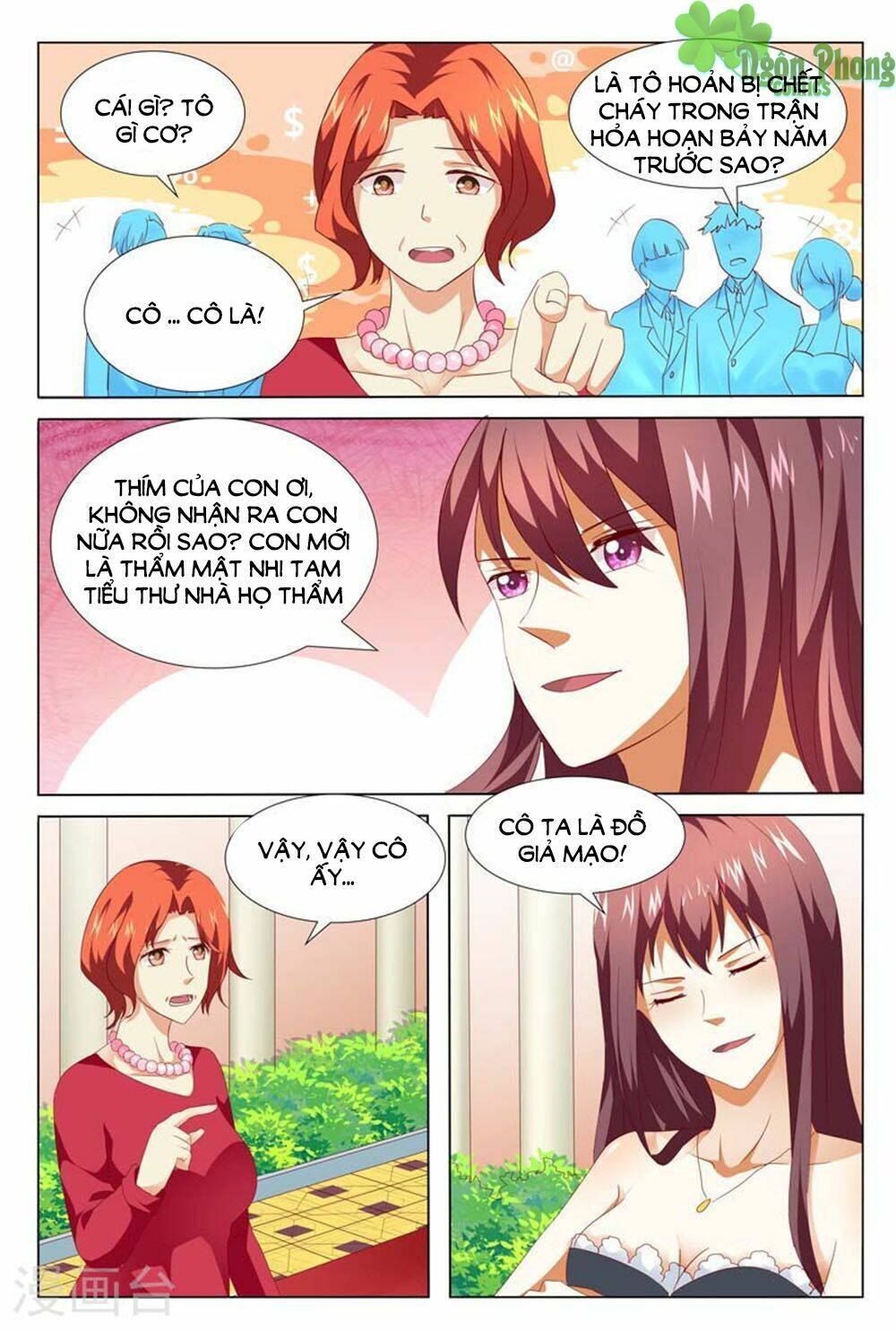 hào môn tiểu lão bà chapter 125 4