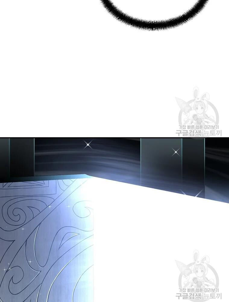 thiếu niên phương sĩ chapter 31 62