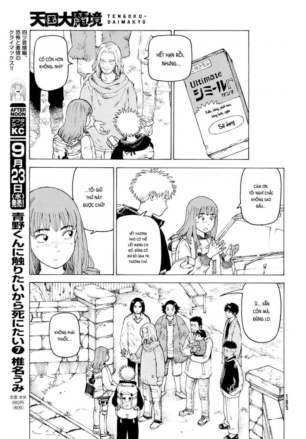 Tengoku Daimakyou Chapter 29 - Trang 18