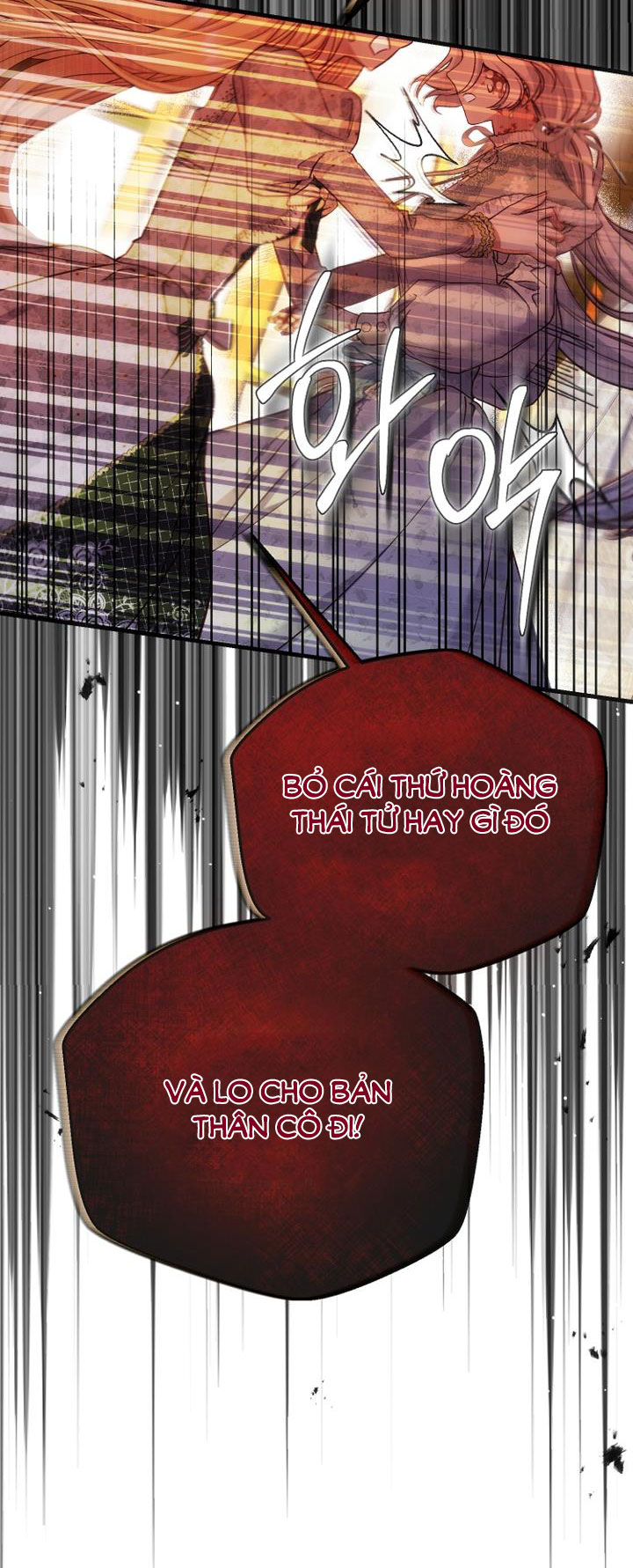 trở thành vợ thái tử quái vật chapter 82.2 12